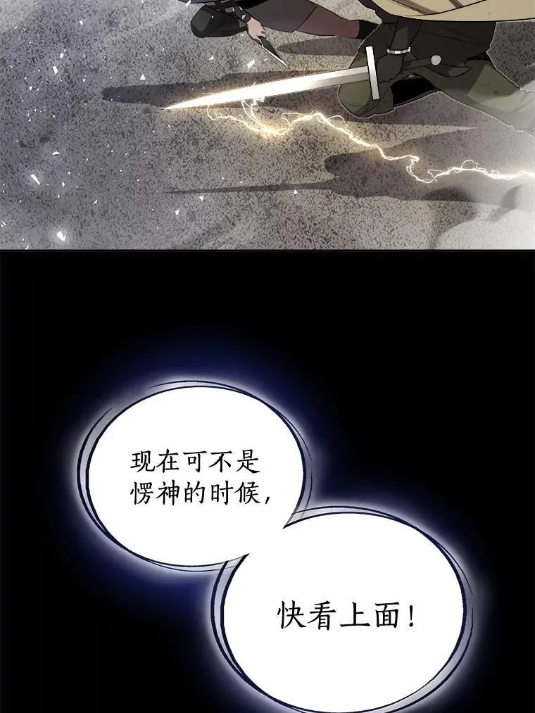 87.突破口 第27页