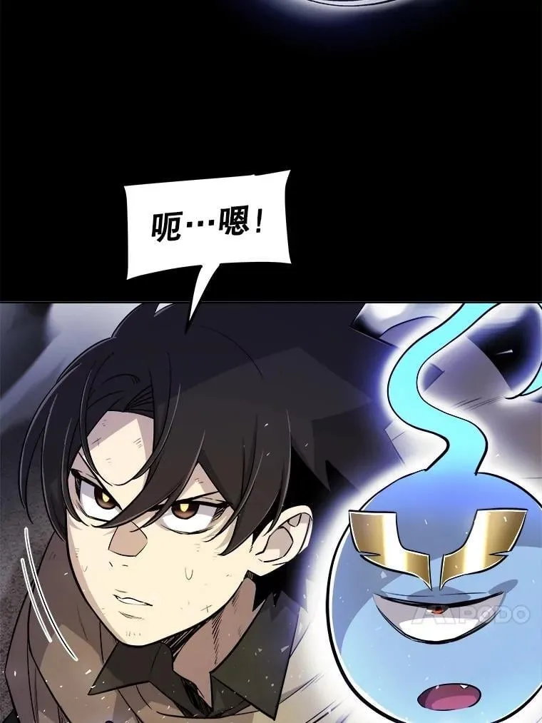 87.突破口 第28页
