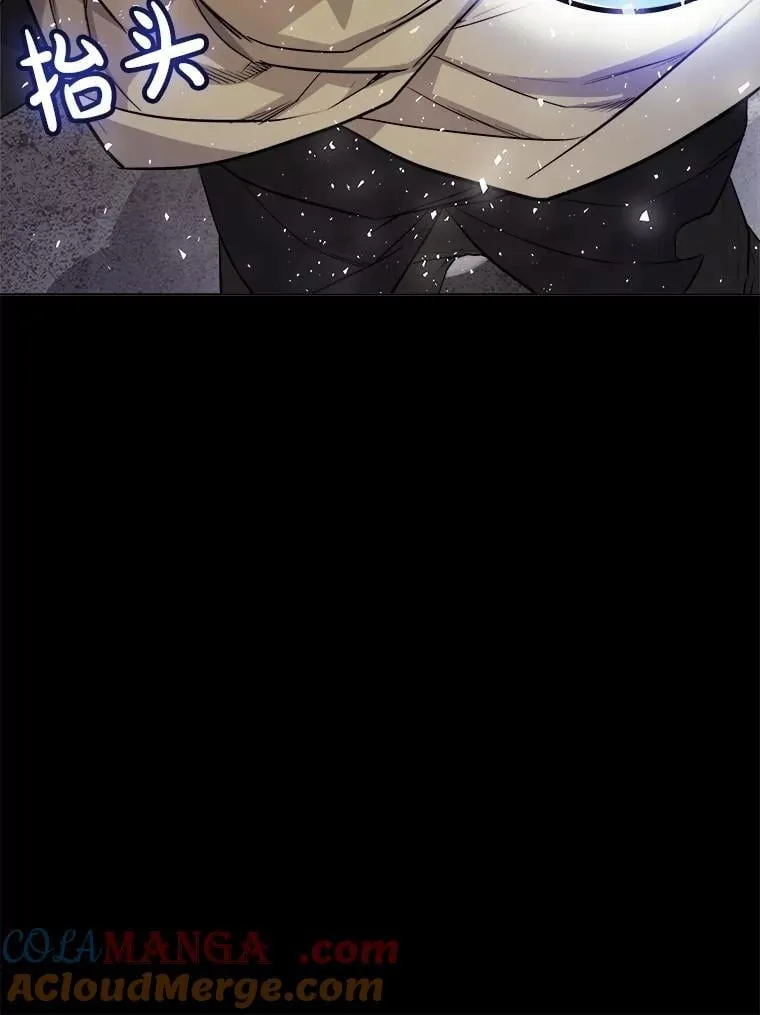 87.突破口 第29页