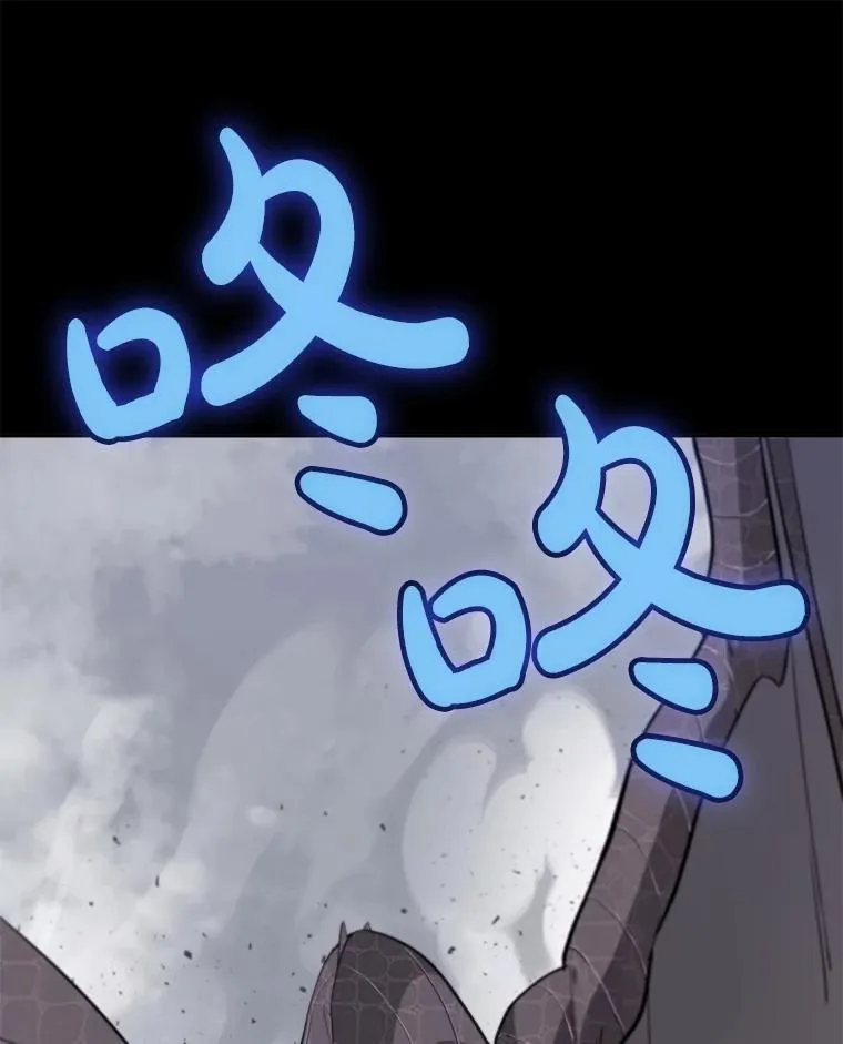 87.突破口 第30页