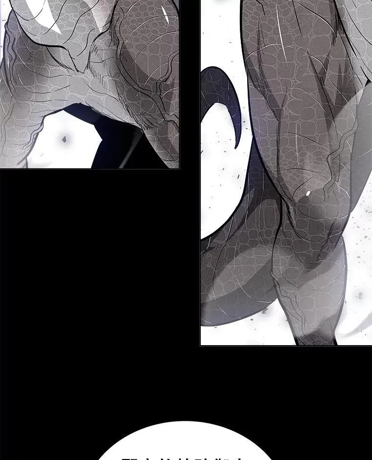 87.突破口 第34页