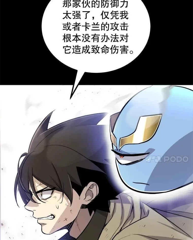 87.突破口 第35页