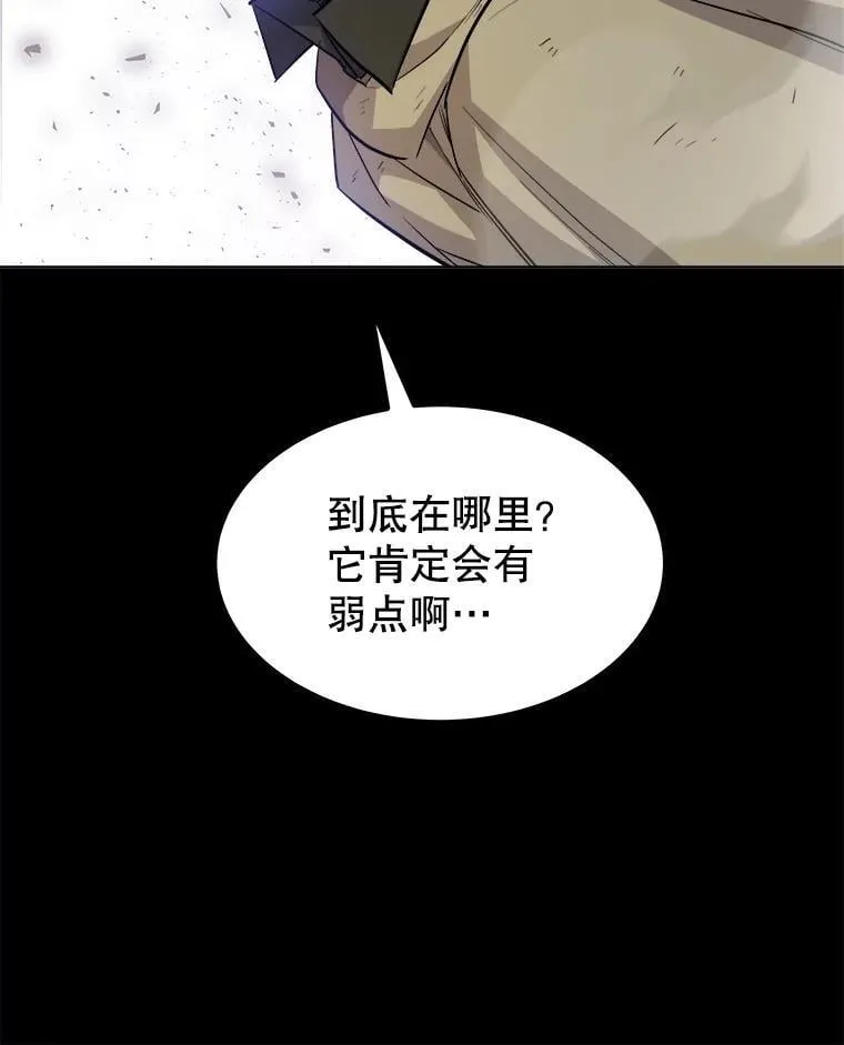 87.突破口 第36页