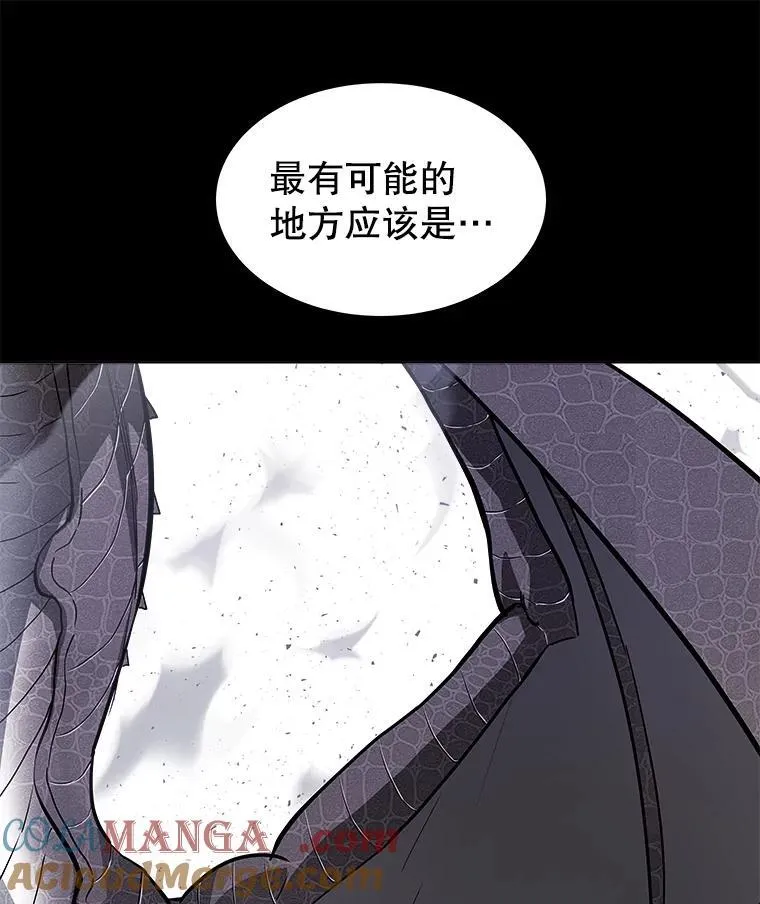 87.突破口 第37页