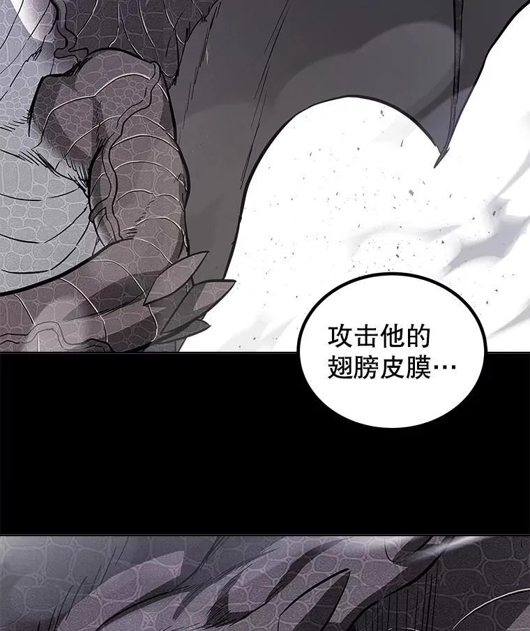 87.突破口 第38页