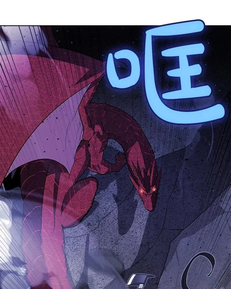 87.突破口 第44页