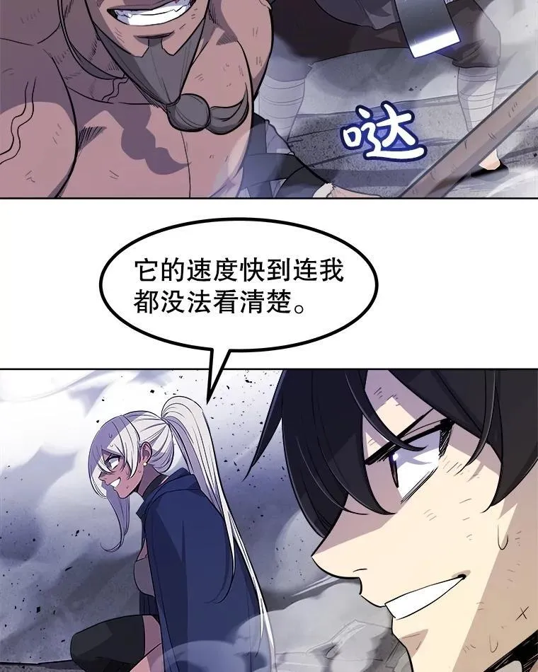 87.突破口 第47页