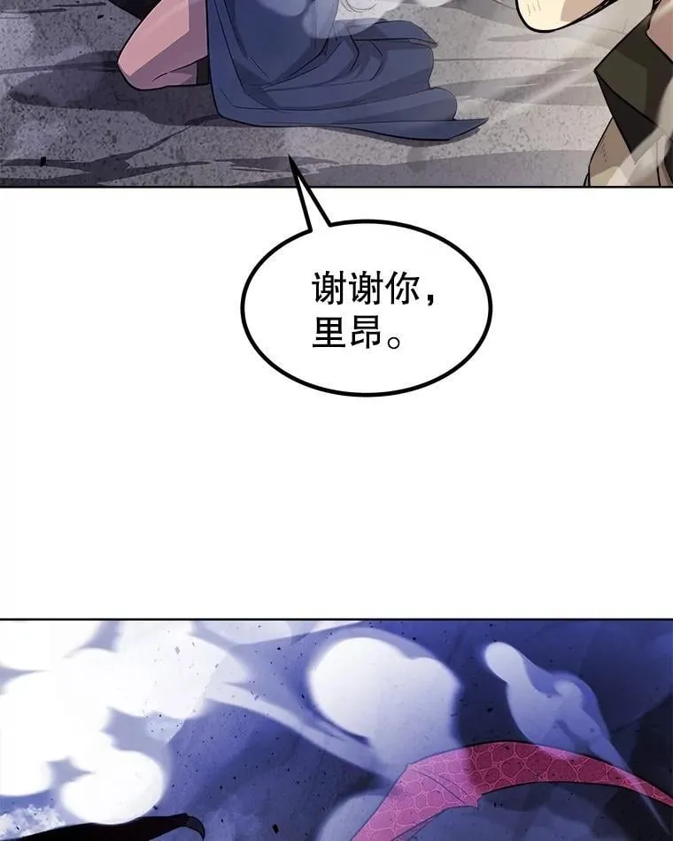 87.突破口 第48页