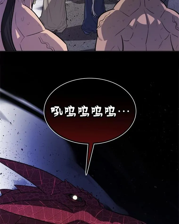 87.突破口 第50页