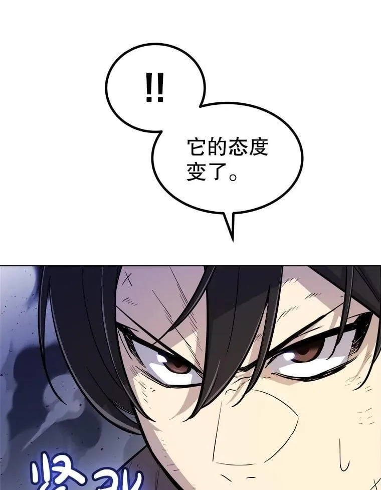 87.突破口 第52页