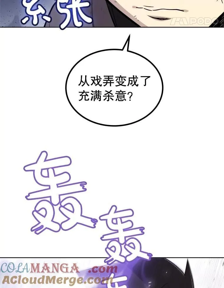 87.突破口 第53页