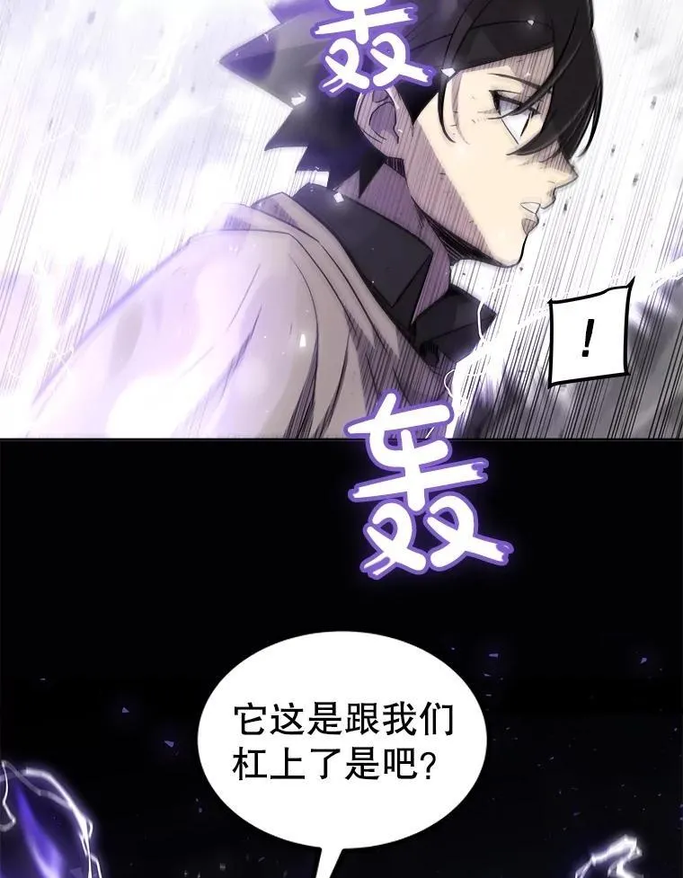 87.突破口 第54页