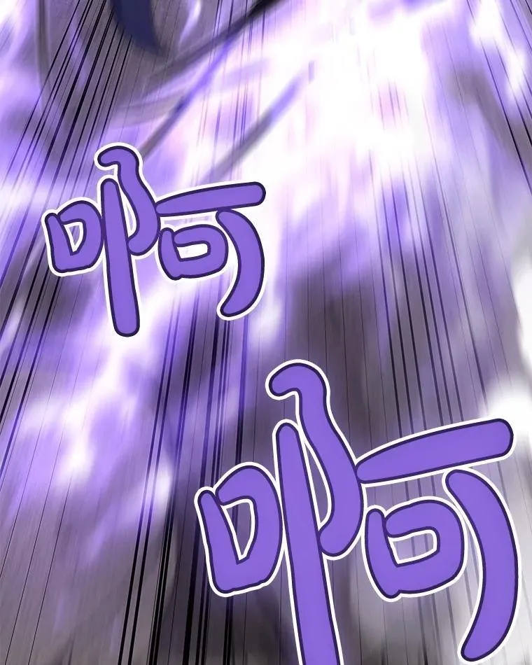 87.突破口 第64页