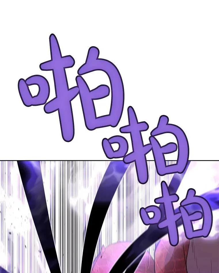 87.突破口 第67页