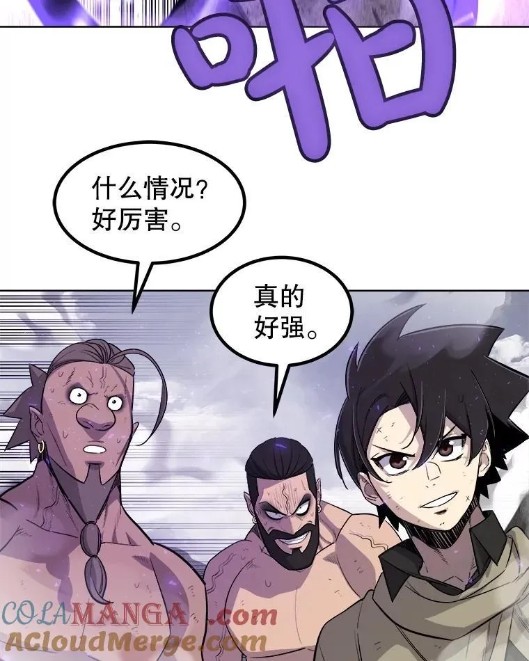 87.突破口 第69页
