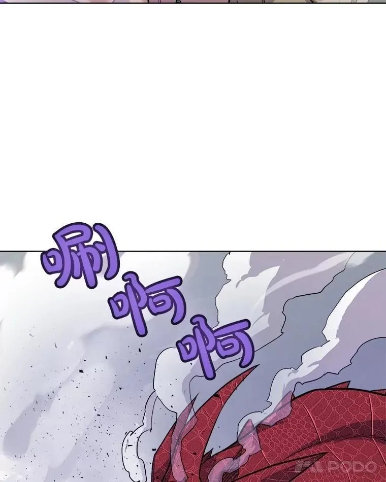 87.突破口 第70页