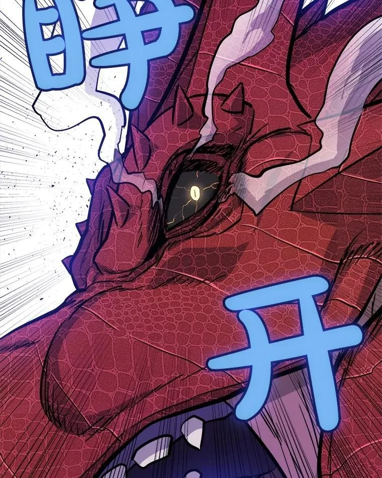 87.突破口 第72页