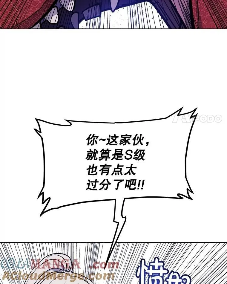 87.突破口 第73页