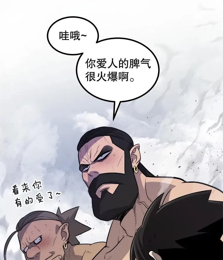 87.突破口 第75页