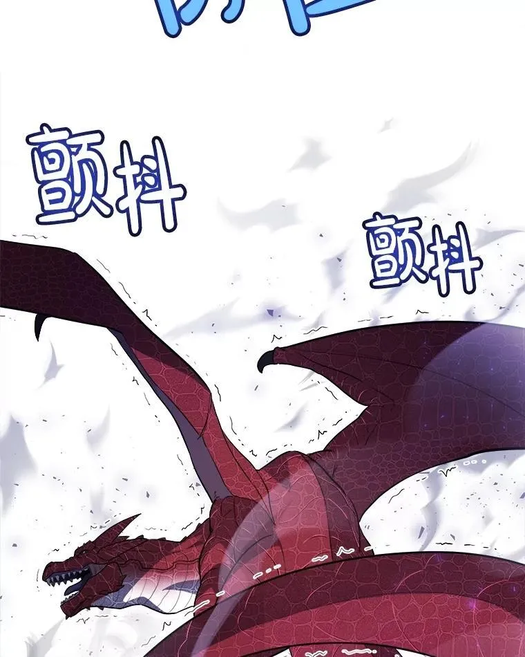 87.突破口 第82页