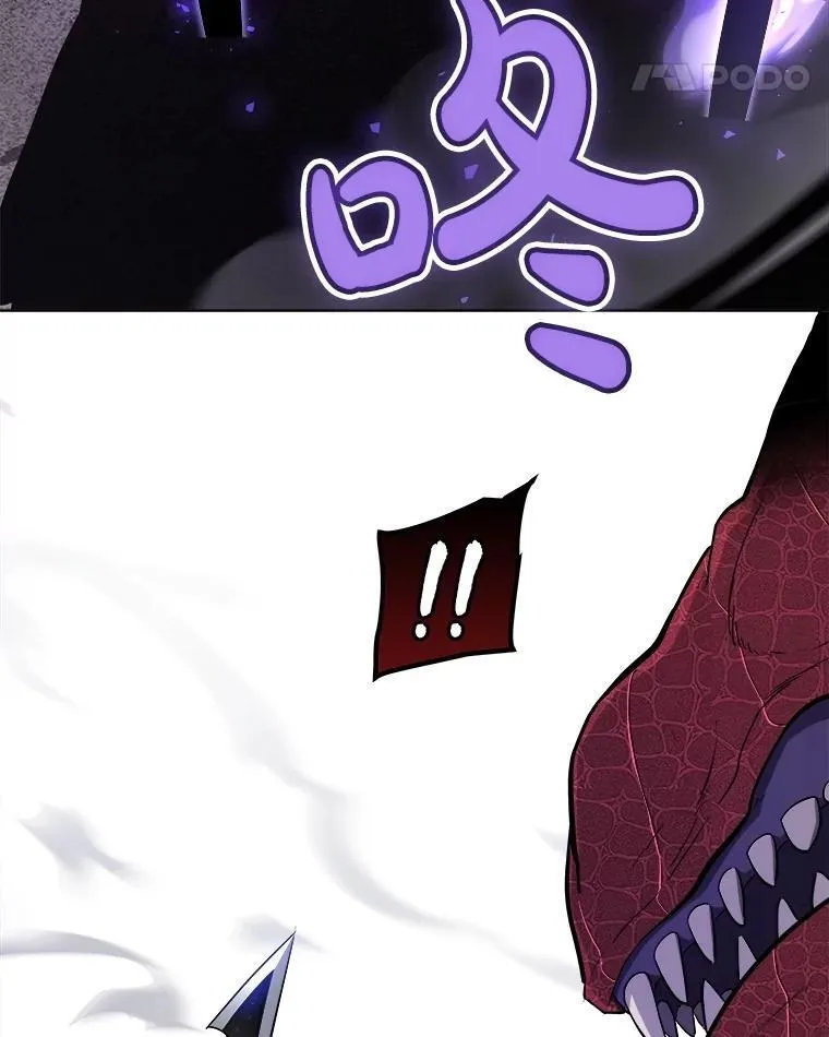 87.突破口 第84页