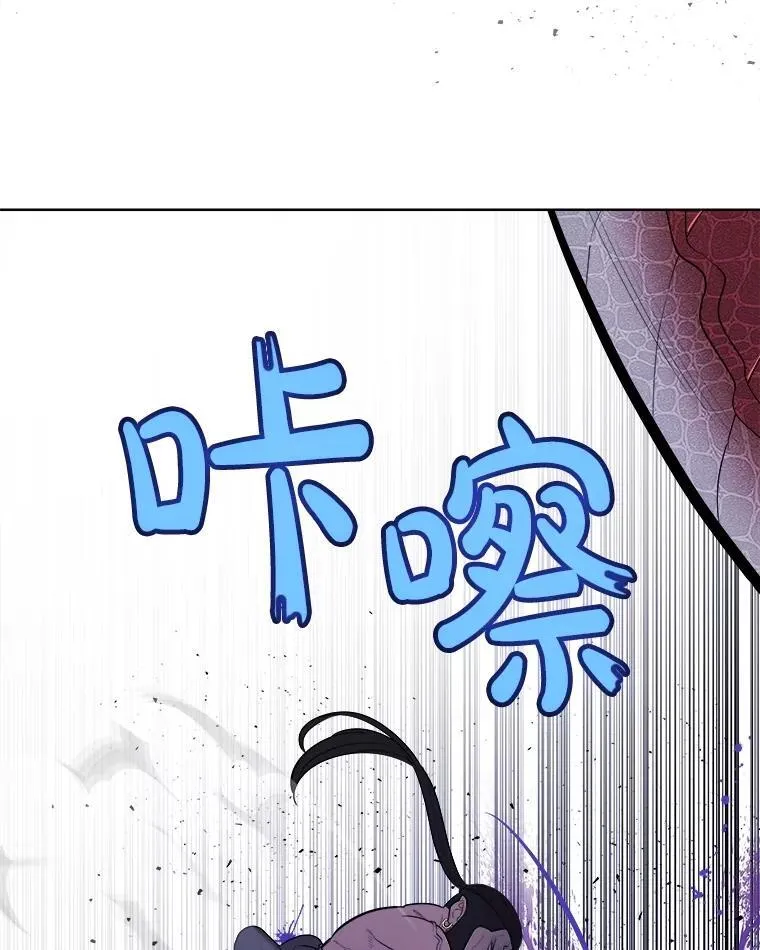87.突破口 第86页