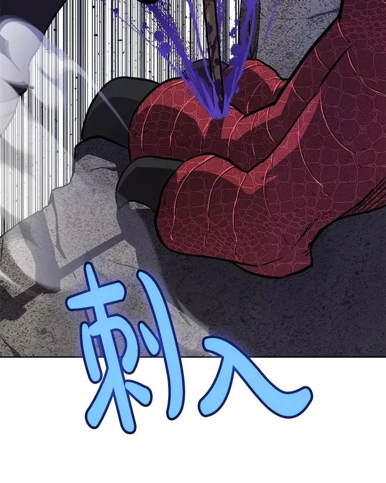 87.突破口 第88页