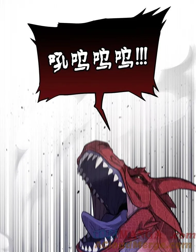 87.突破口 第89页