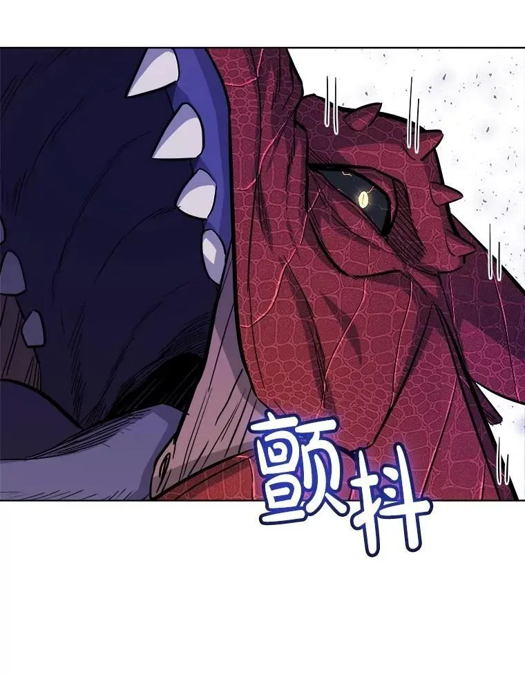 87.突破口 第91页
