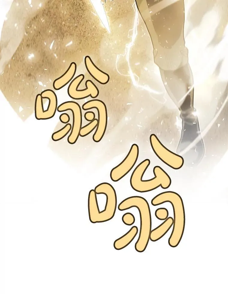 87.突破口 第95页
