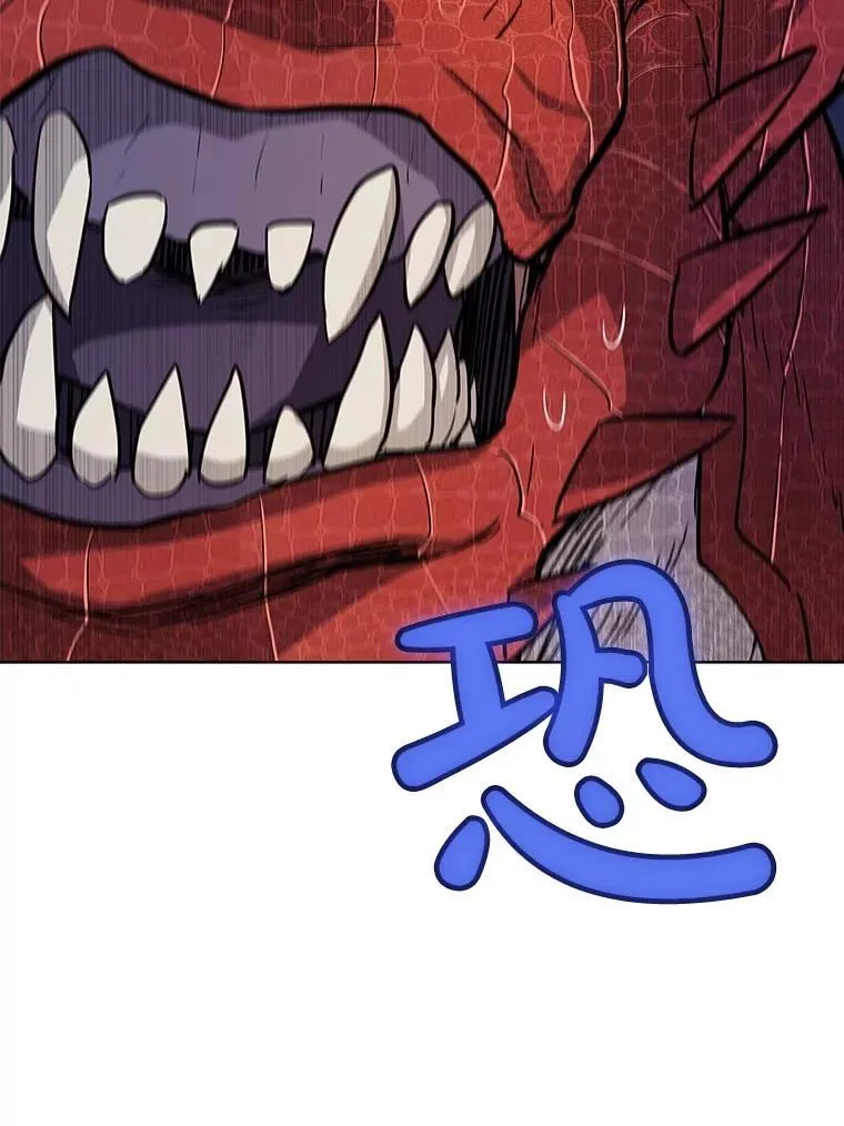 87.突破口 第99页