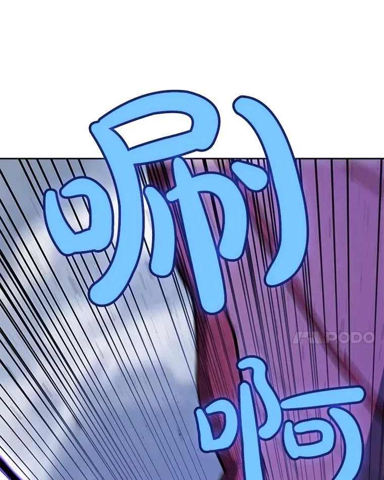 87.突破口 第100页