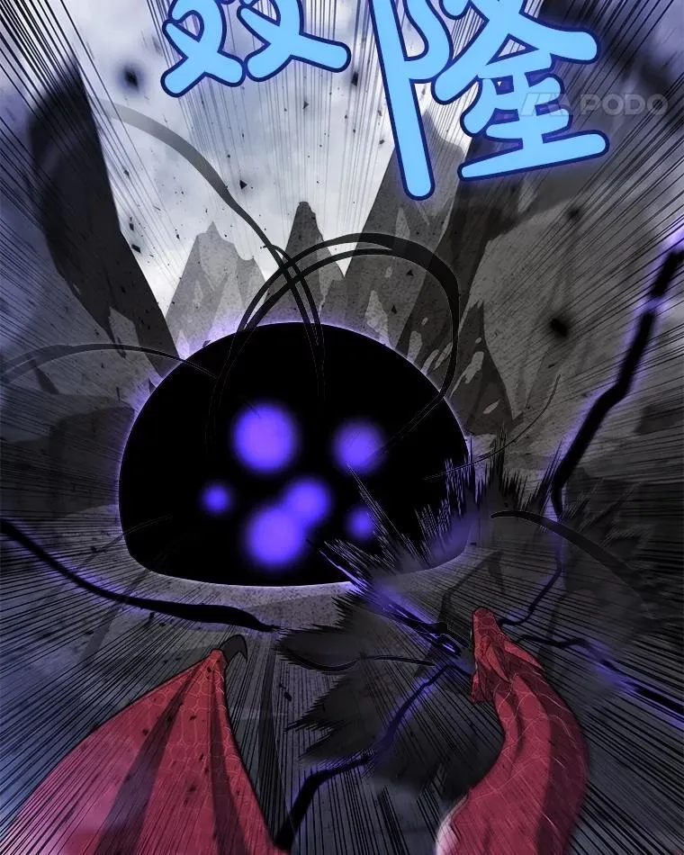 87.突破口 第104页