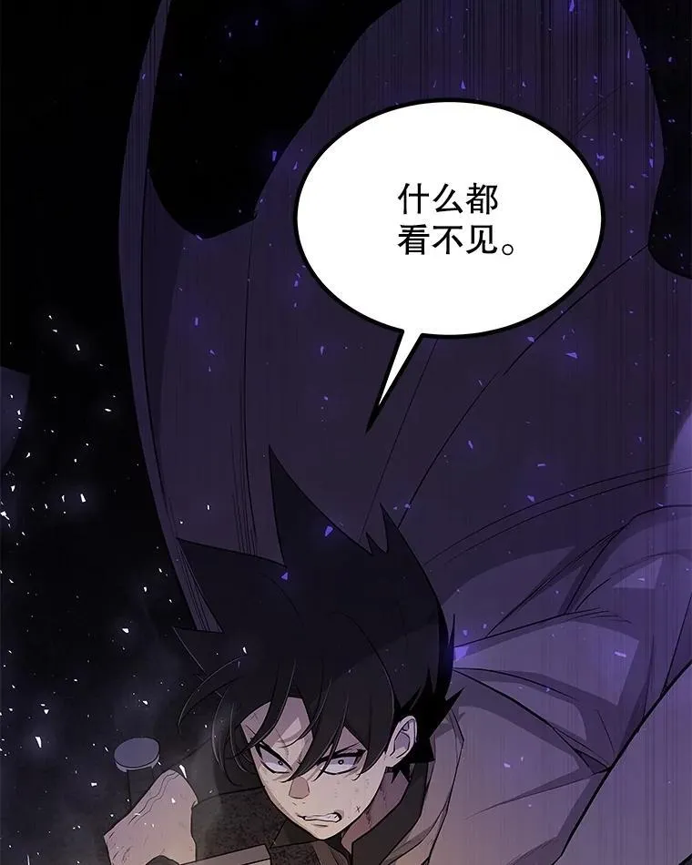 87.突破口 第106页