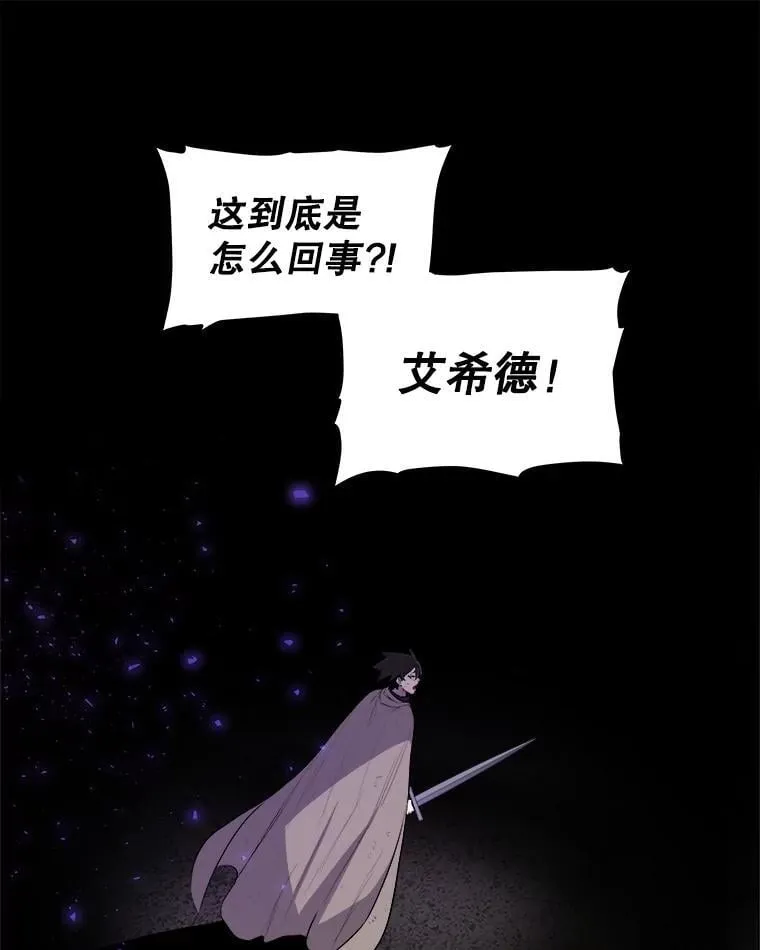 87.突破口 第108页