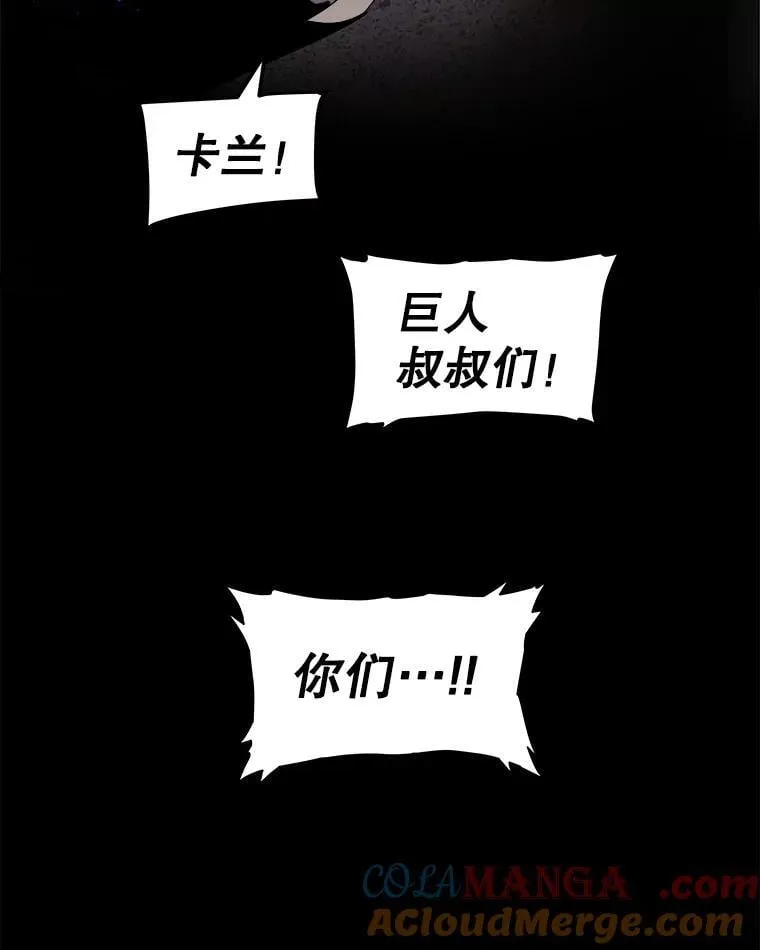 87.突破口 第109页