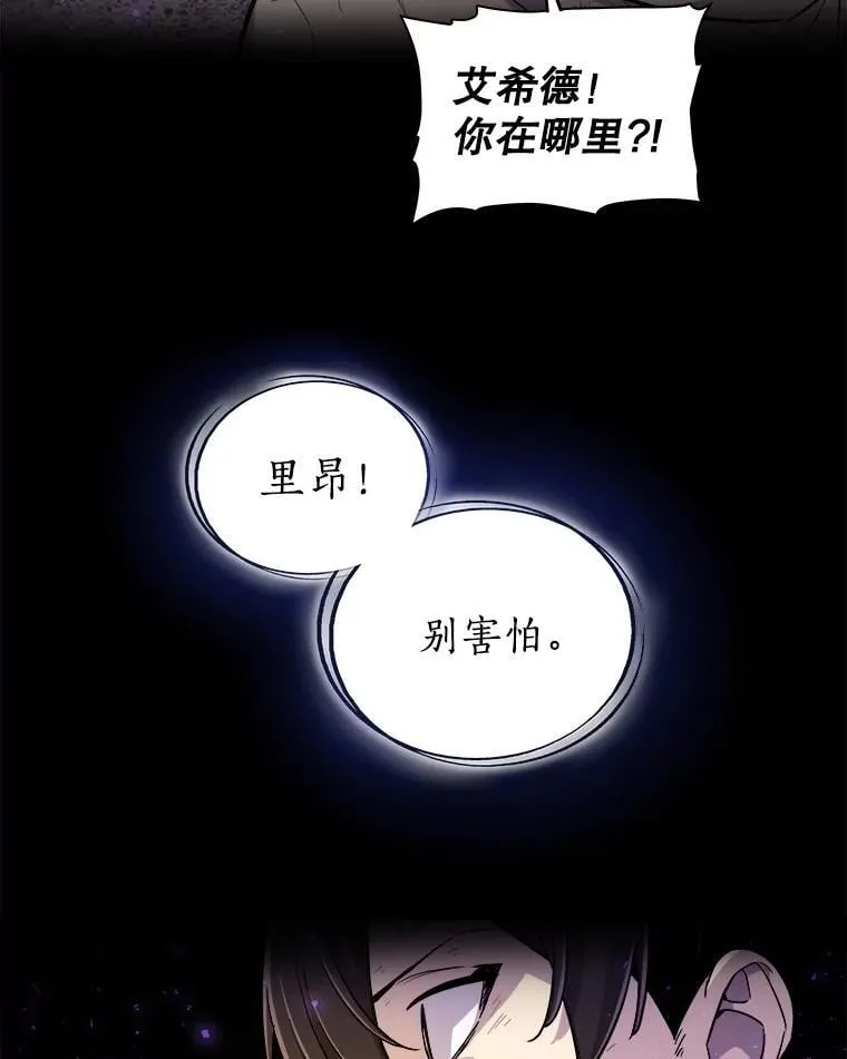 87.突破口 第111页