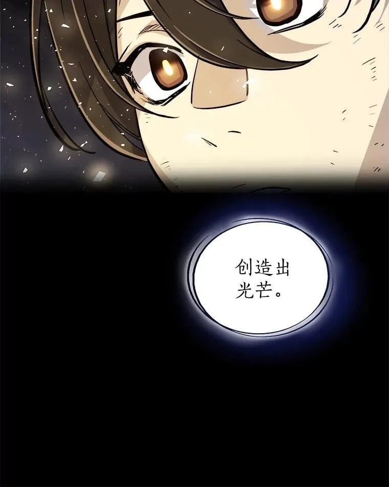 87.突破口 第115页