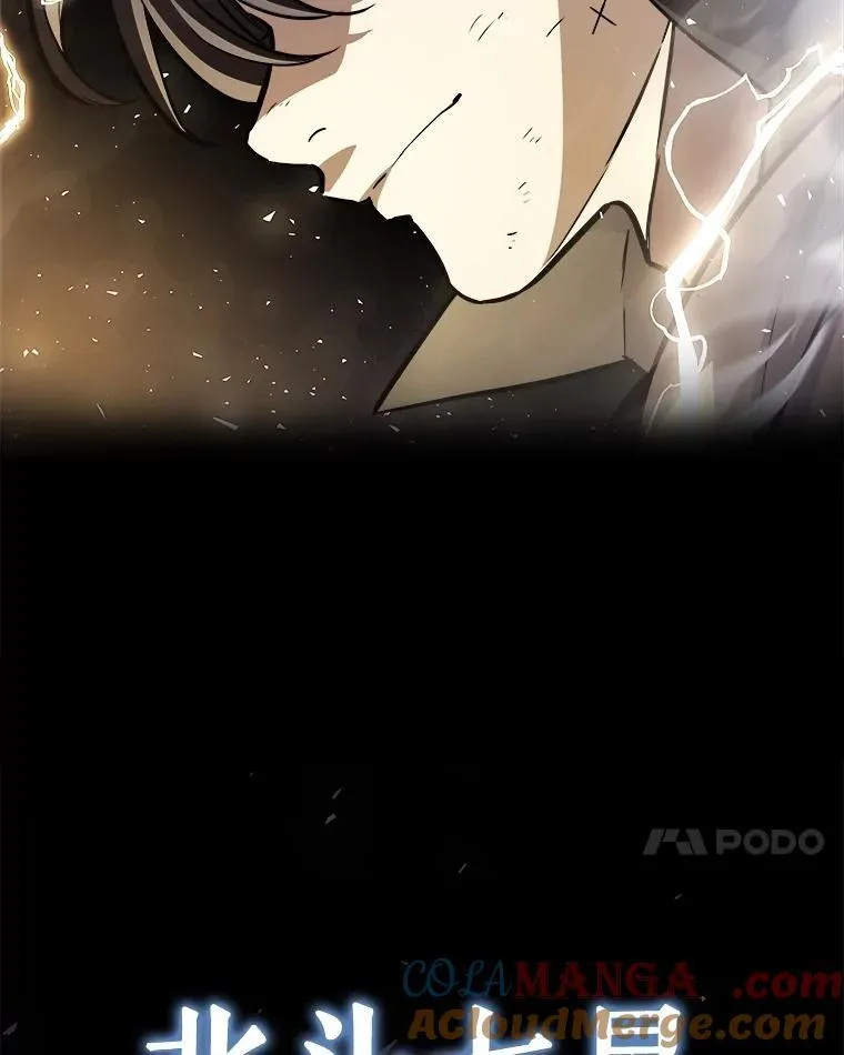 87.突破口 第117页