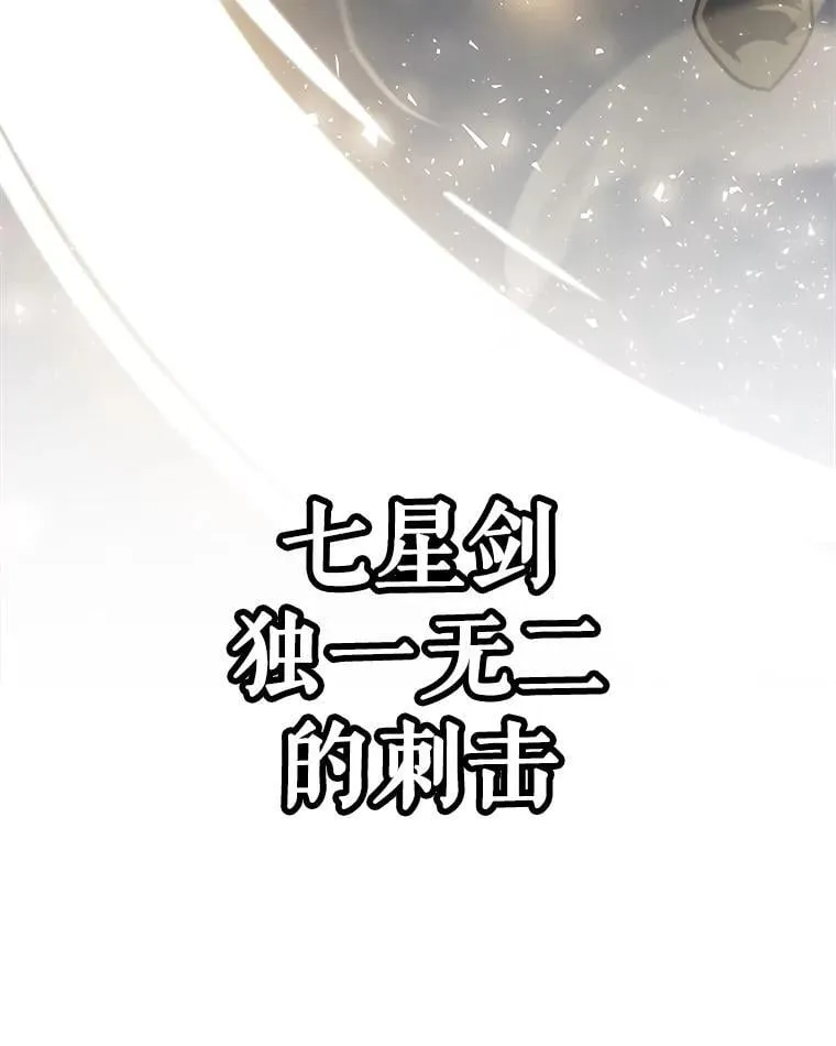 87.突破口 第123页