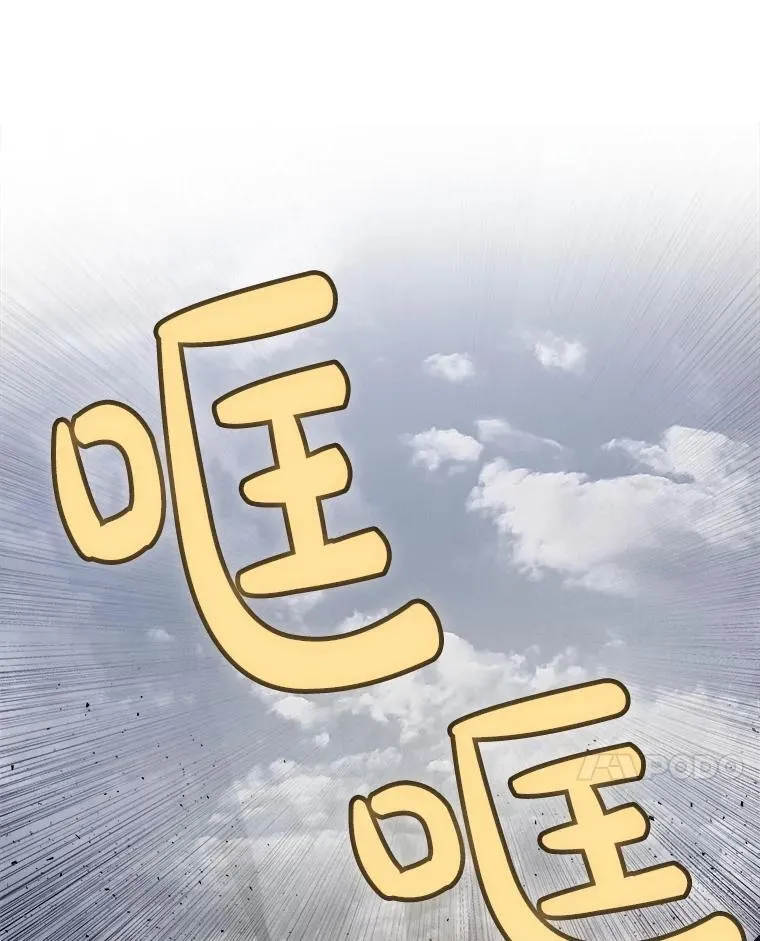 87.突破口 第131页