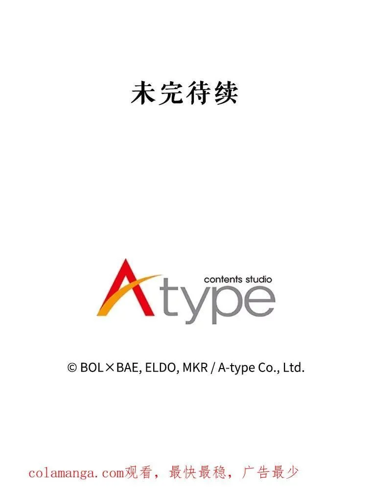 87.突破口 第144页