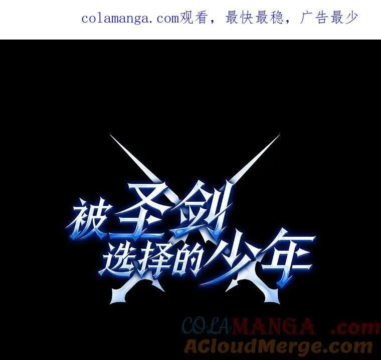 78.进退两难 2 第1页