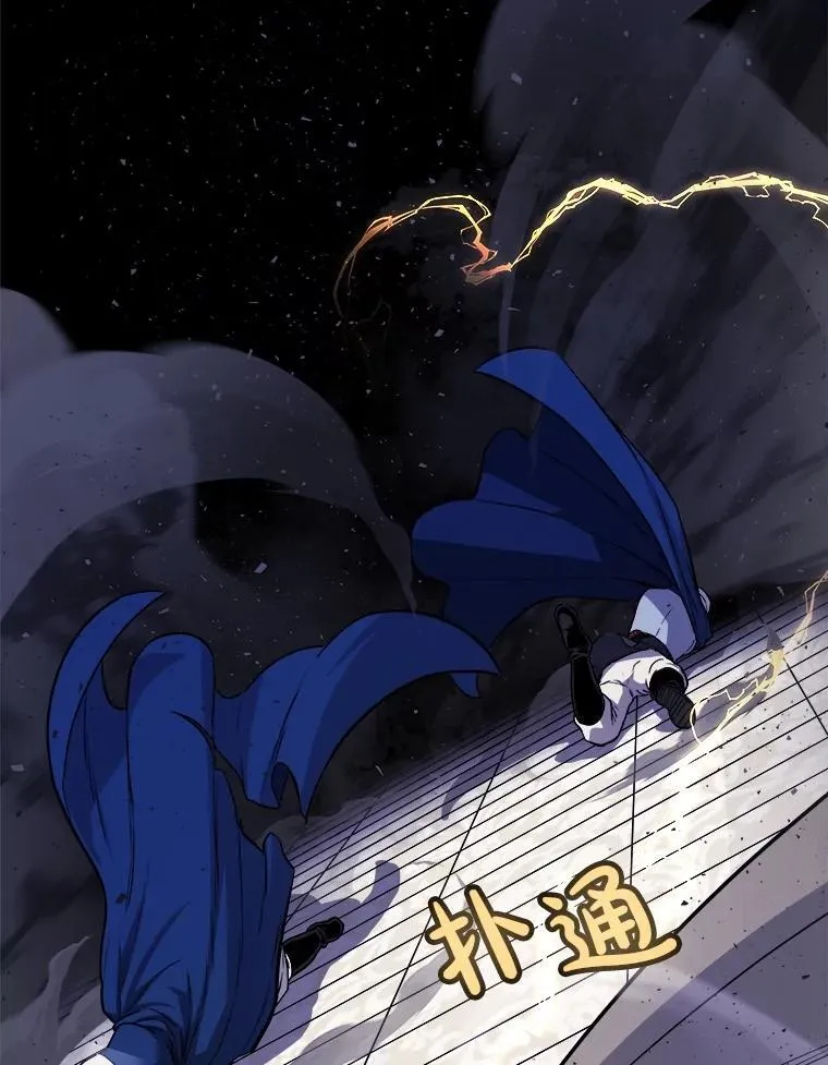 78.进退两难 2 第4页