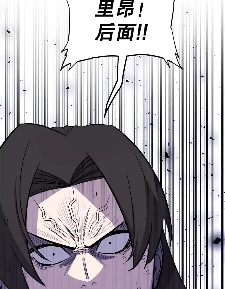 78.进退两难 2 第7页