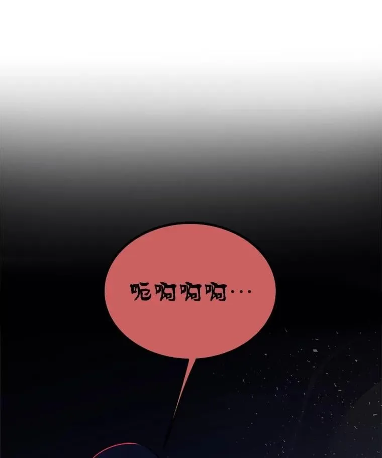 78.进退两难 2 第10页