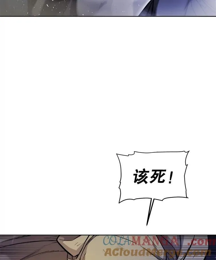 78.进退两难 2 第13页