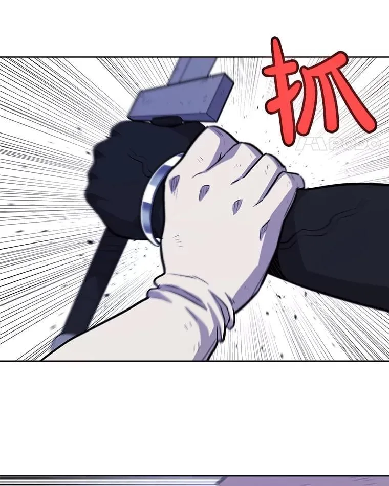 78.进退两难 2 第15页