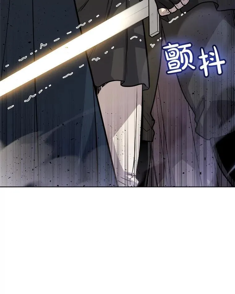 78.进退两难 2 第19页