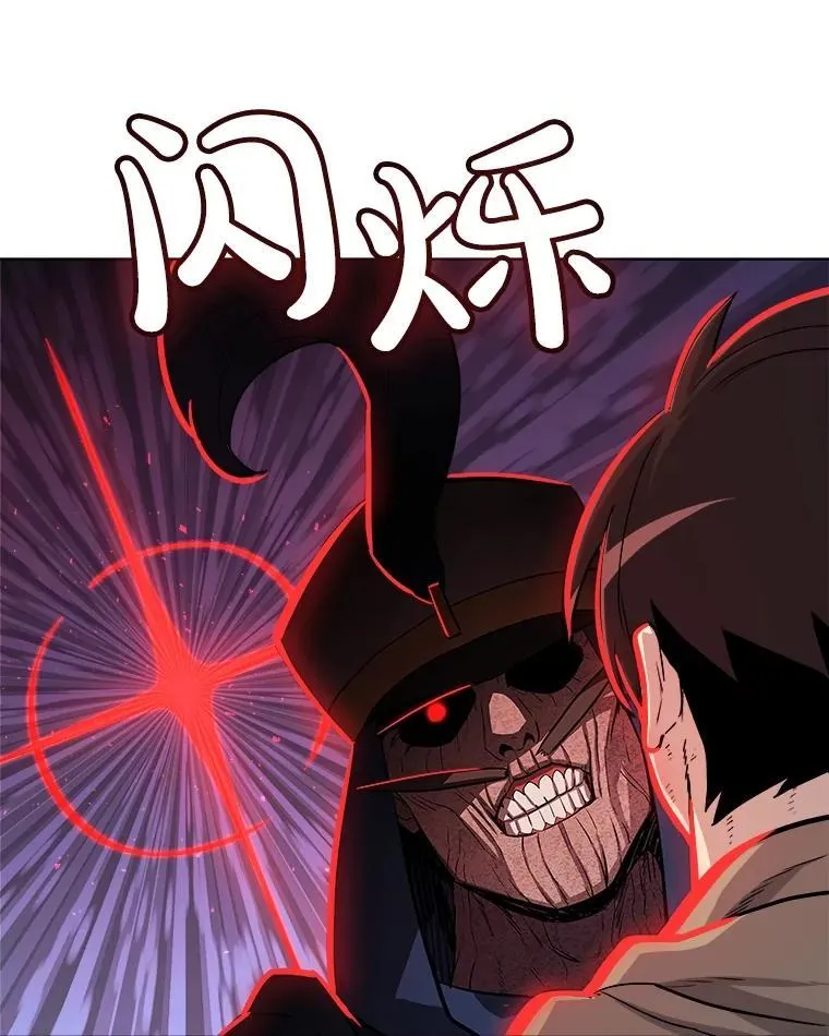 78.进退两难 2 第20页